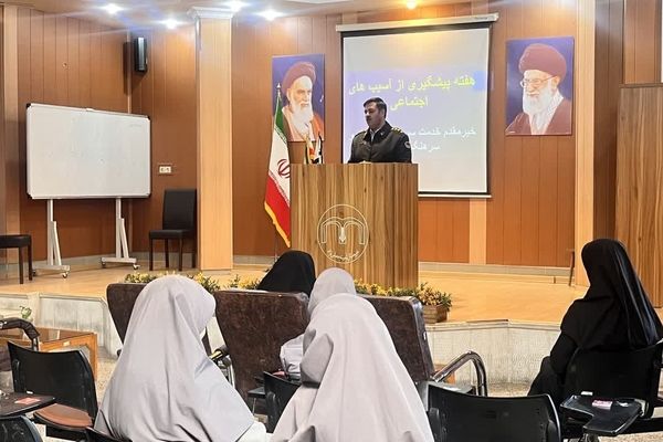 گرامیداشت هفته پیشگیری از آسیب های اجتماعی درناحیه ۶ مشهد