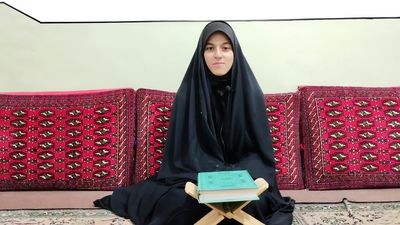 برکت قرآن را در زندگیم دیدم