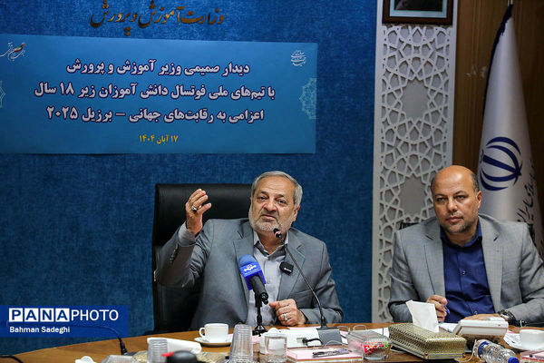 مراسم بدرقه تیم‌های ملی فوتسال دانش‌آموزی پسران و دختران ایران به رقابت‌های جام جهانی