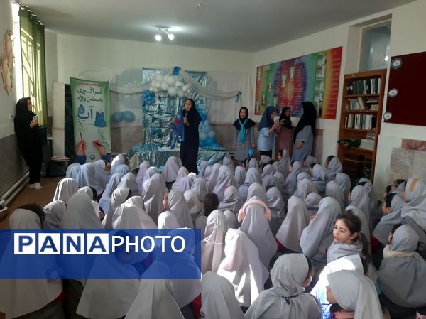 جشن آب کلاس اولی ها در دبستان نیایش