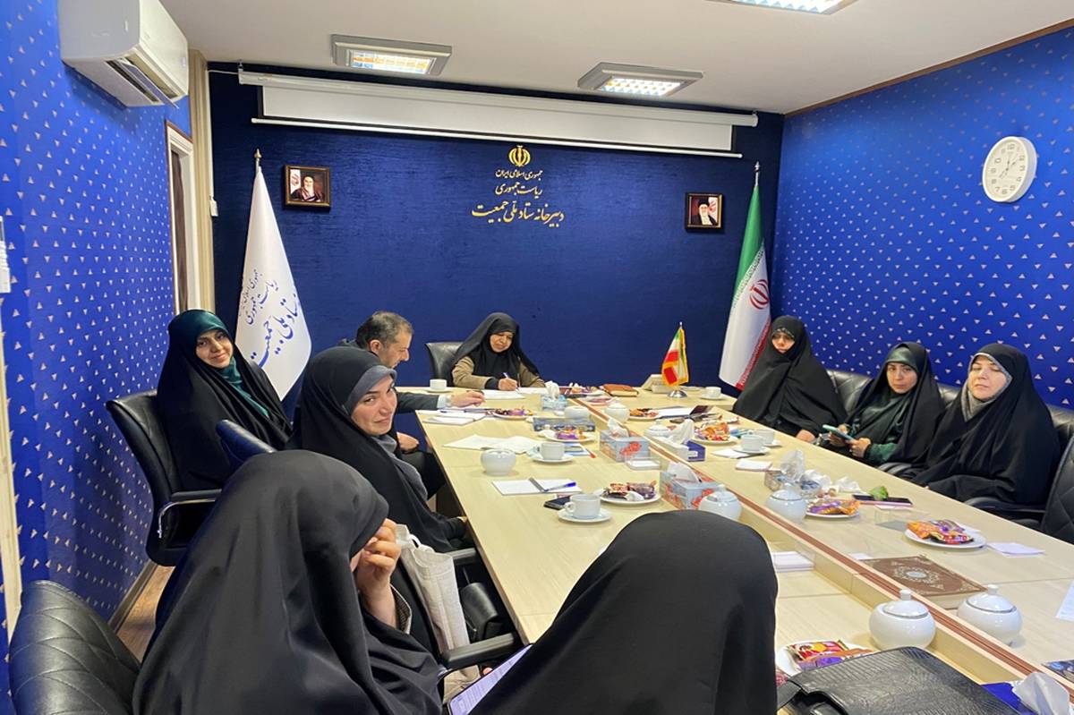 تشکیل کارگروه‌های مردمی فعال در حوزه جمعیت در دستور کار ستاد