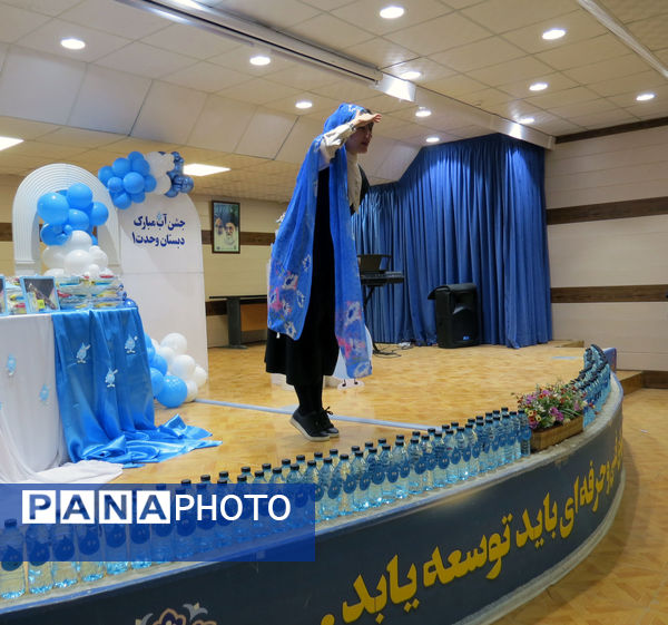 جشن آب در مدرسه پسرانه وحدت بجنورد