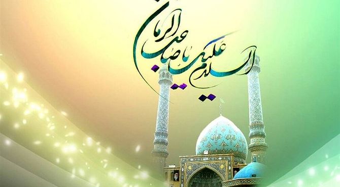 جشن میلاد باسعادت منجی عالم بشریت در رزن