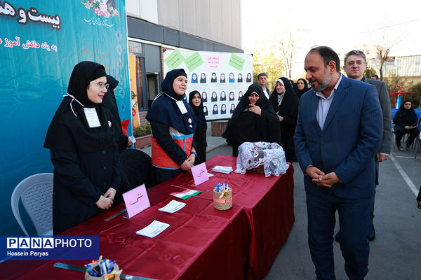 بیست و هشتمین دوره انتخابات شوراهای دانش‌آموزی 