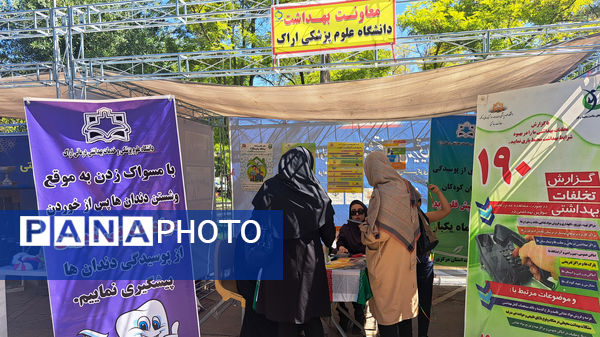 همایش شهر پویا؛ تلاشی برای بهبود سبک زندگی و نشاط اجتماعی