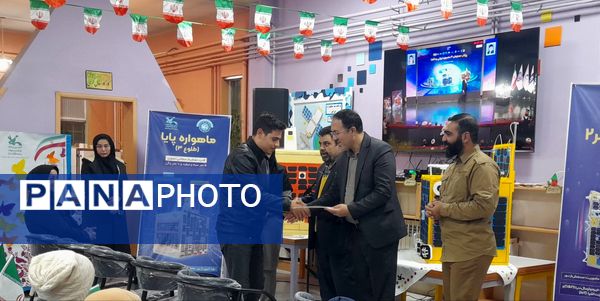 برگزاری رویداد هیجان انگیز دیدن پرتاپ سه ماهواره ایرانی در شهرکرد