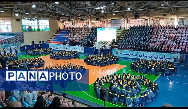همایش سالروز تاسیس سازمان دانش‌آموزی با اجرا و حضور ۱۵۰۰ دانش‌آموز پیشتاز در پایتخت