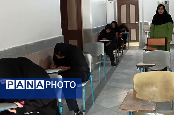 شروع امتحانات نوبت اول مدارس شهرستان فیروزه