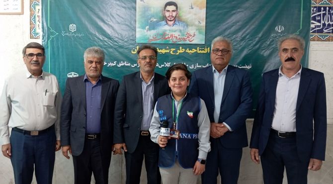 افتتاحیه طرح شهید عجمیان در فارس