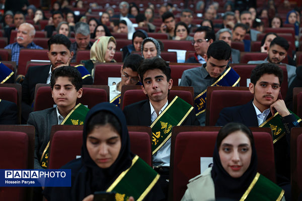 شصت و سومین همایش ملی جایزه البرز دانش‌آموزی