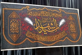 مراسم سوگواری امام حسین در مسجدجامع شهر سفیددشت 