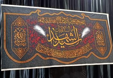مراسم سوگواری امام حسین در مسجدجامع شهر سفیددشت 