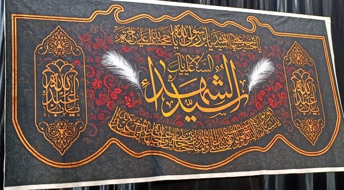 مراسم سوگواری امام حسین در مسجدجامع شهر سفیددشت 