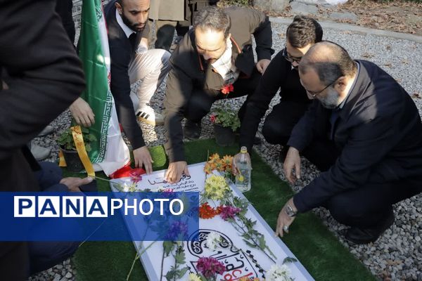 مراسم غبارروبی و عطرافشانی گلزار شهید گمنام دانشگاه فرهنگیان