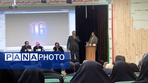 انتخابات شورای انجمن اولیا و مربیان شهرستان کاشمر در کانون لقمان