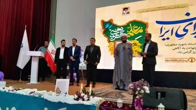 جشن گرامیداشت روز معلم در سینما ساحل بندر امام خمینی(ره)