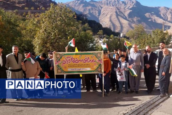 13آبان، پژواک همبستگی و مقاومت ملت ایران در برابر استکبار جهانی