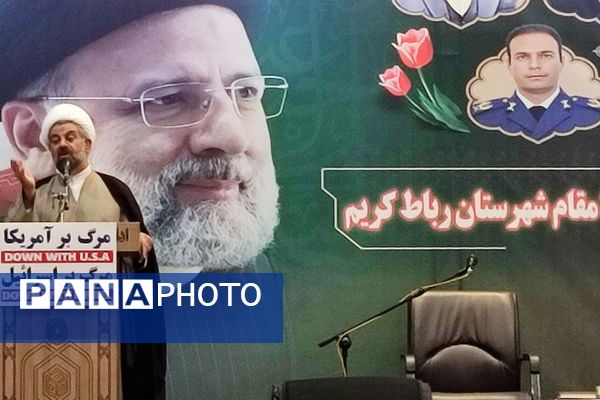 برگزاری مراسم اولین سالگرد شهادت شهدای خدمت در مصلی رباط کریم