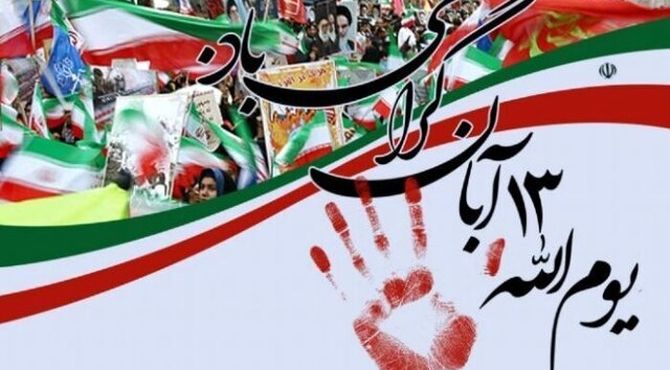 حماسه حضور مردم و دانش‌آموزان ملایر در راهپیمایی ۱۳ آبان