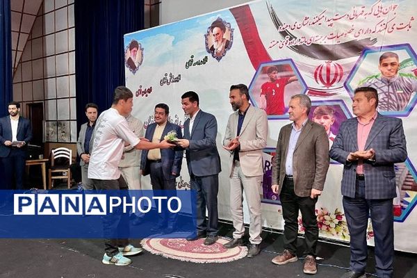 مراسم تجلیل از دانش‌آموزان و فرهنگیان مقام آور مسابقات جهانی، آسیایی و کشوری در فرهنگسرای ولا ناحیه 2 شهرری 