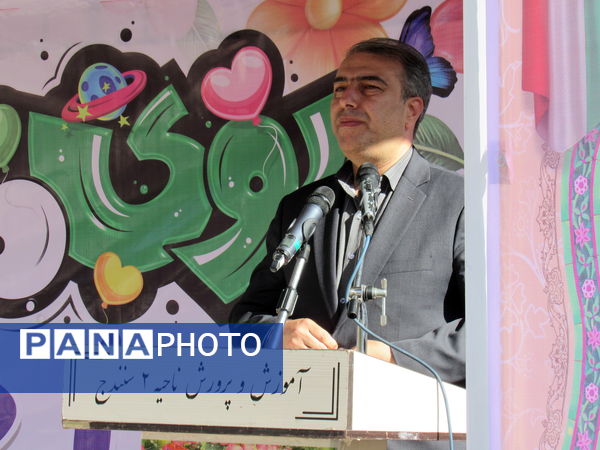 نسل فردا در جشن «جوانهها»