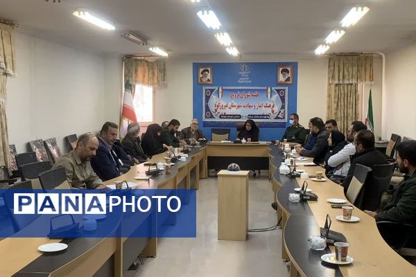 جلسه شورای ترویج فرهنگ ایثار و شهادت فیروزکوه با هدف حفظ و گسترش آرمان‌های شهدا