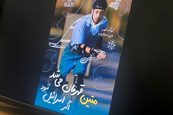 برگزاری کارگاه «روش‌های خلاقانه حمایت از فعالین پرورشی و تربیتی» در ناحیه یک شهرری