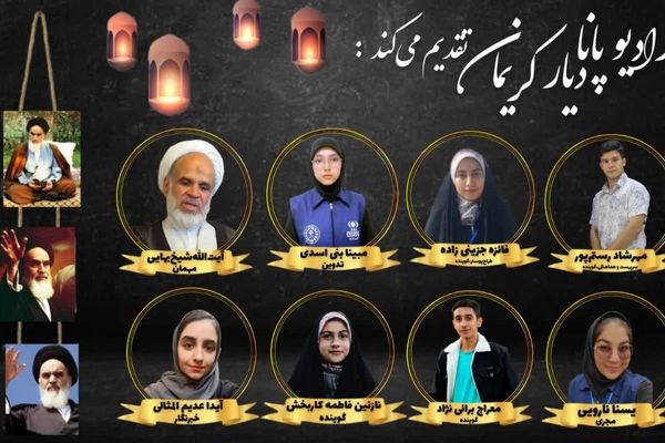 در سوگ خورشید