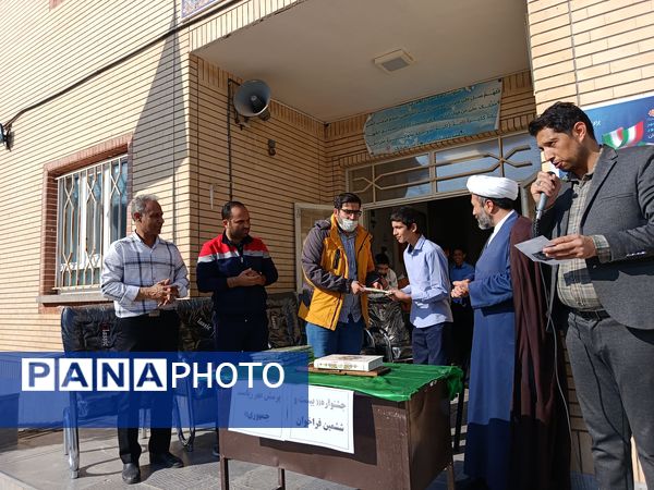 جشنواره بیست و ششمین فراخوان پرسش مهر ریاست جمهوری در رضویه