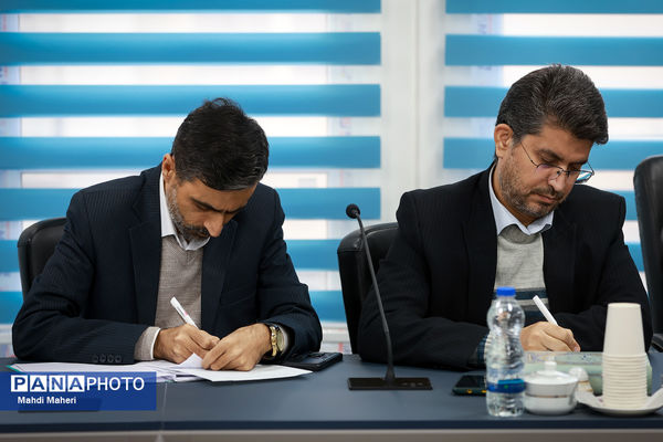 چهارمین جلسه مجمع مشورتی توسعه آموزشی عمومی قرآن وزارت آموزش و پرورش