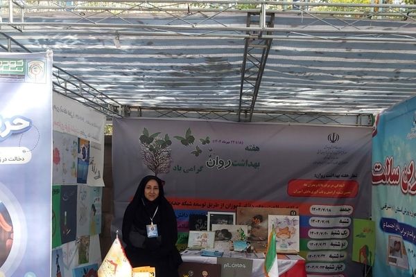 حضور اداره کل آموزش و پرورش استان آذربایجان شرقی در نمایشگاه تلنگر۸ دانشگاه تبریز