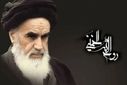 به‌مناسبت رحلت امام خمینی(ره) 