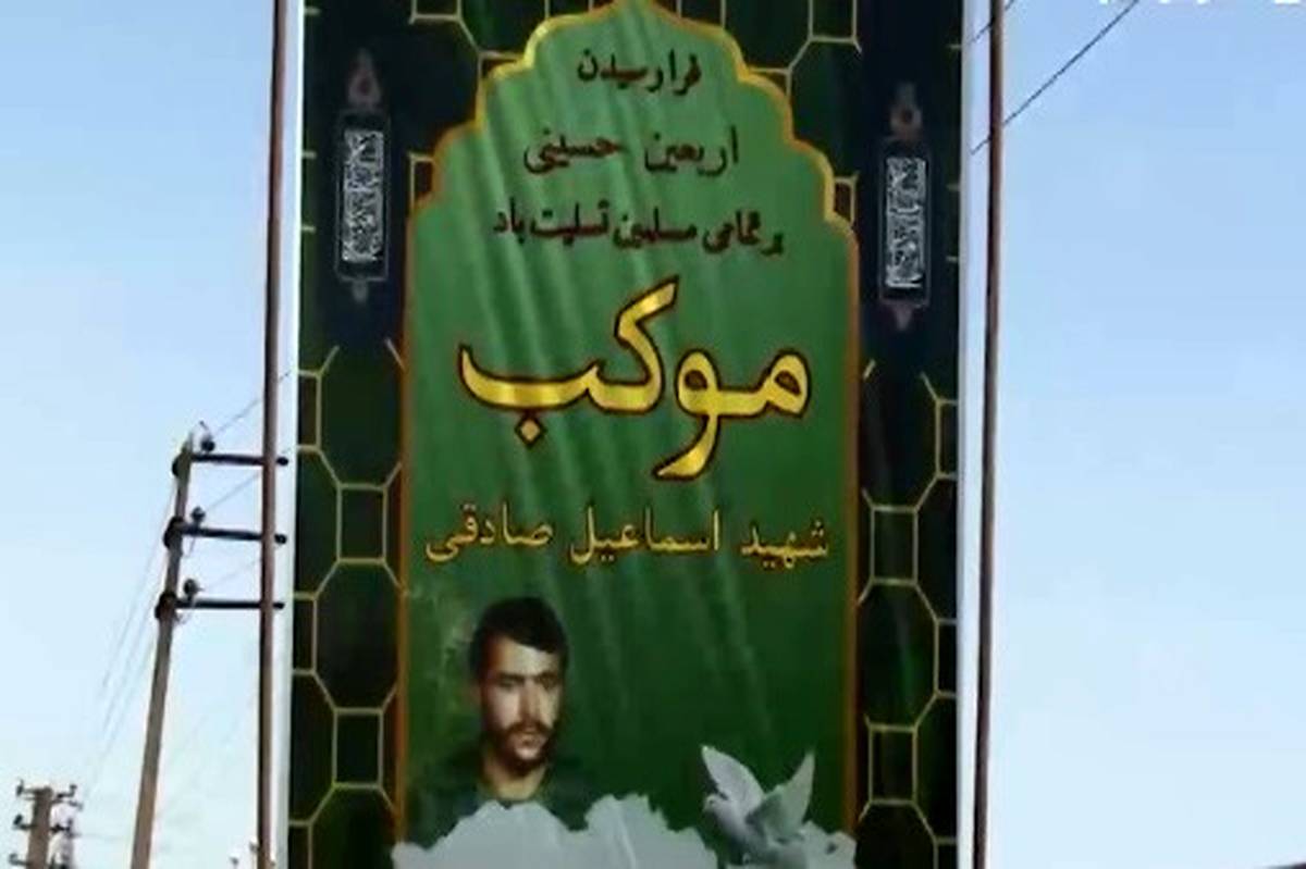 تبدیل یک سالن پذیرایی در قم به محل اسکان زائران اربعینی سیدالشهدا (ع) 