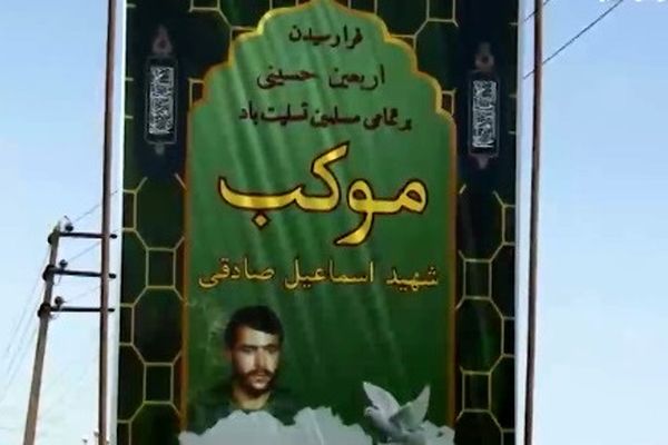 تبدیل یک سالن پذیرایی در قم به محل اسکان زائران اربعینی سیدالشهدا(ع) 