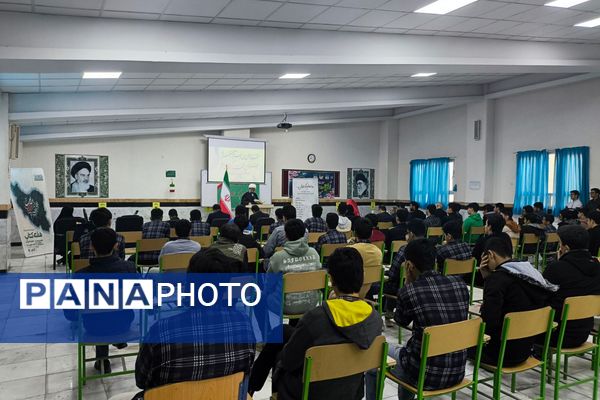 جشن کتاب و گرامیداشت هفته کتاب‌خوانی در مدرسه نمونه دولتی استاد مطهری