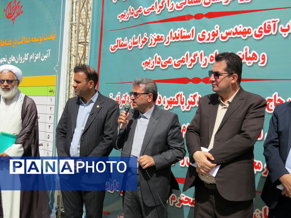 اعزام کاروان تجهیزات نوسازی مدارس به شهرستان‌های خراسان شمالی
