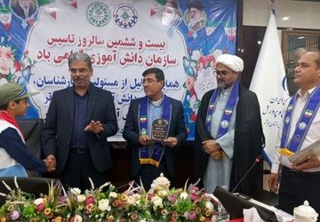 همایش تجلیل از مسئولان، کارشناسان، مربیان و دانش‌آموزان پیشتاز برتر سازمان دانش‌آموزی استان بوشهر 