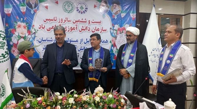 همایش تجلیل از مسئولان، کارشناسان، مربیان و دانش‌آموزان پیشتاز برتر سازمان دانش‌آموزی استان بوشهر 