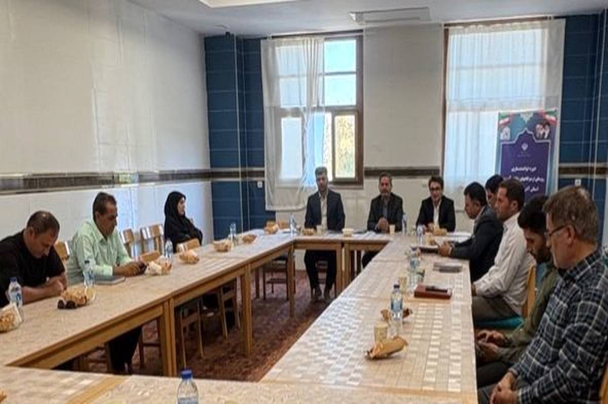 گام تازه در کیفیتبخشی؛ توانمندسازی رؤسای اردوگاههای دانشآموزی آذربایجان شرقی