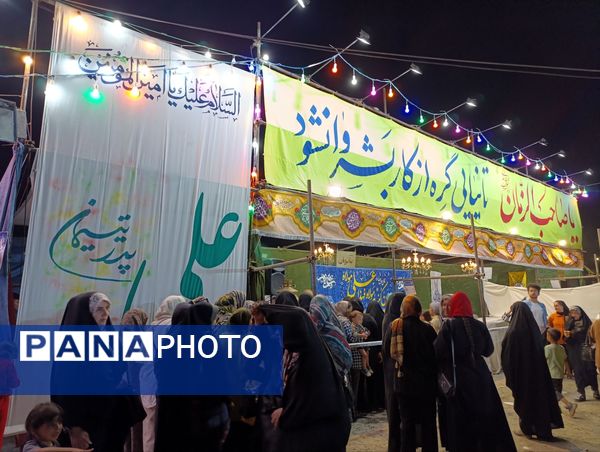 مراسم جشن عید غدیر خم نیشابور