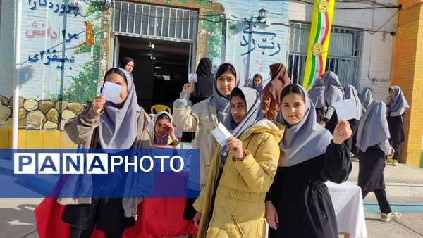 انتخابات شورای دانش آموزی در دبیرستان نمونه دولتی مهرورزان خواف