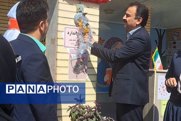 مراسم روز جهانی استاندارد در شهرستان دیواندره