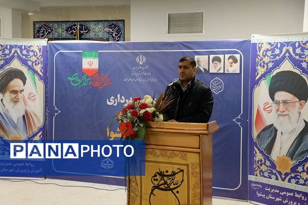 افتتاح مدرسه رازی در پیشوا با حضور مسئولان استانی و شهرستانی