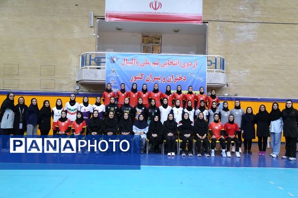 پایان اردوی انتخابی تیم ملی والیبال دانشآموزی دختران و پسران در خوزستان