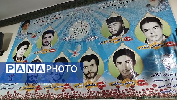 یادواره شهدا در روستای قاسمی نیشابور