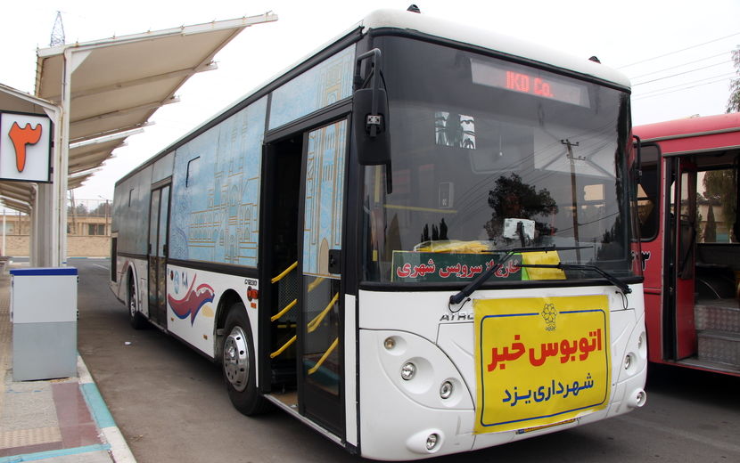 بازدید خبرنگاران از ایستگاهای اتوبوس شهری و حمل‌ونقل یزد