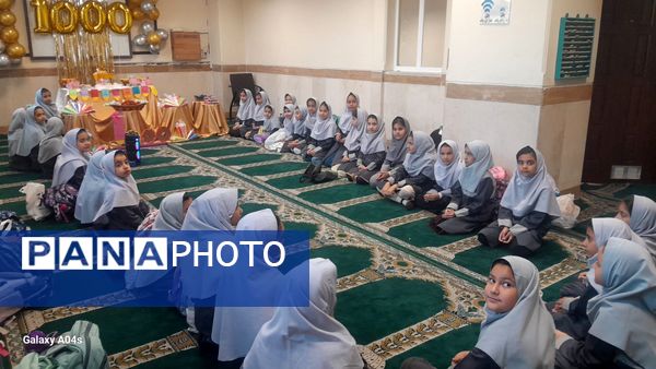 جشن عدد هزار کلاس سومی ها در دبستان آیت‌الله  هاشمی رفسنجانی