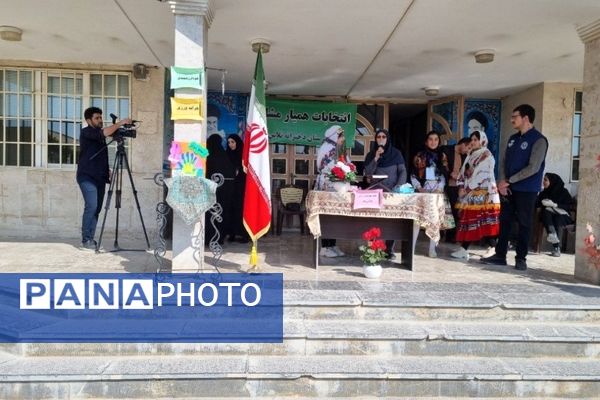 انتخابات همیار مشاور به‌مناسبت هفته بهداشت‌روان در آموزشگاه تلاش شهرستان بجنورد