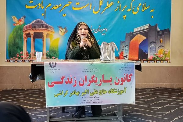 آموزش شیوه‌های افزایش تاب‌آوری در دبیرستان گراشی ناحیه 3 شیراز