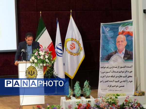 آیین تجلیل از معلمان نمونه استانی در بجنورد